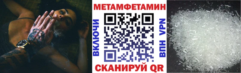 как найти наркотики  Грозный  АМФЕТАМИН Premium 