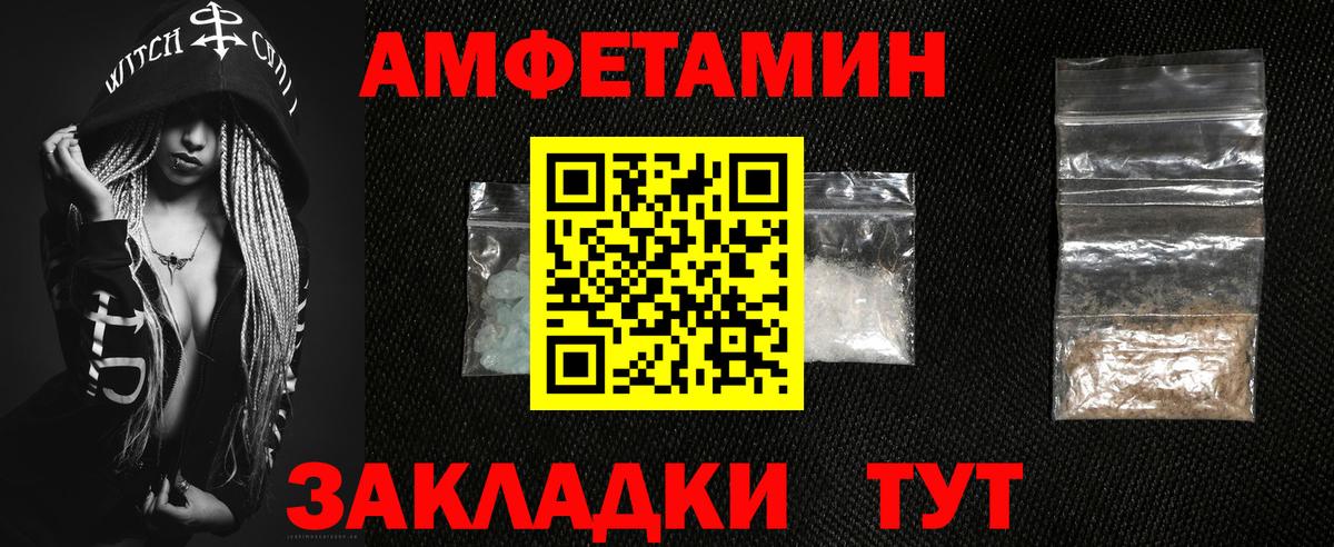Грозный  АМФ  АМФ  АМФЕТАМИН VHQ  Вход с VPN 