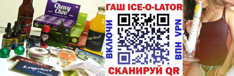 Печенье с ТГК марихуана  как найти закладки  Грозный 