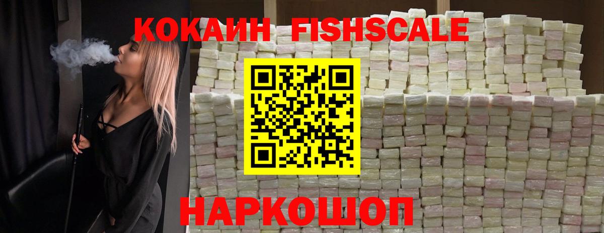 COCAIN 99%  Грозный 