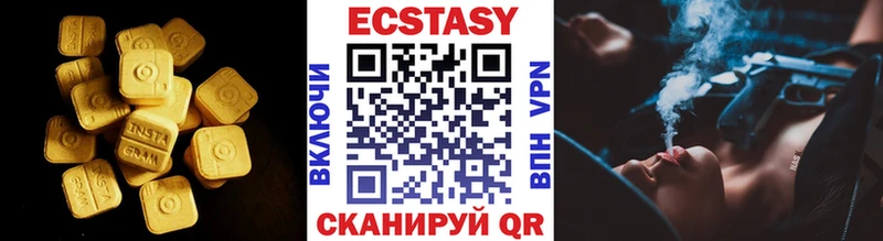 Экстази ешки  Грозный 