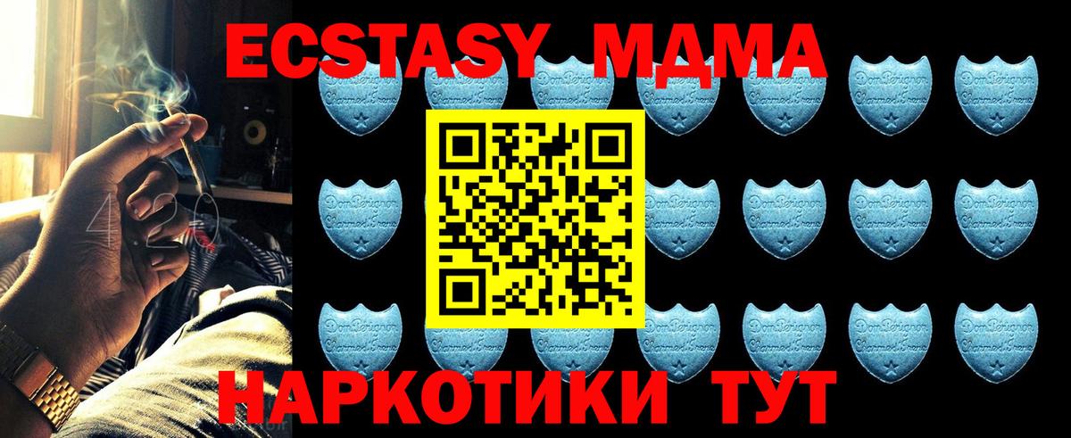 Ecstasy  Экстази TESLA  Вход с VPN  Ecstasy круглые  Грозный 