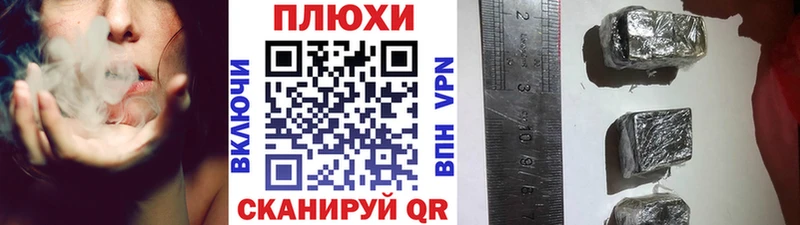 Гашиш Cannabis Грозный