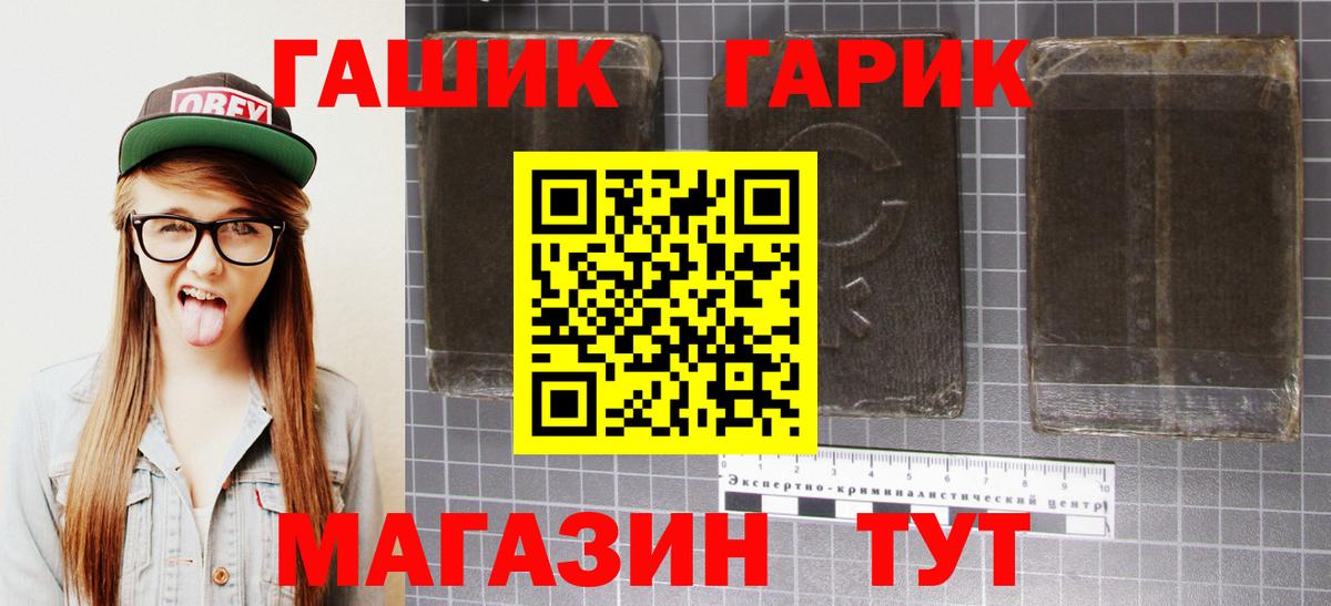 ГАШ  Грозный  Гашиш VHQ  ГАШИШ 40% ТГК 