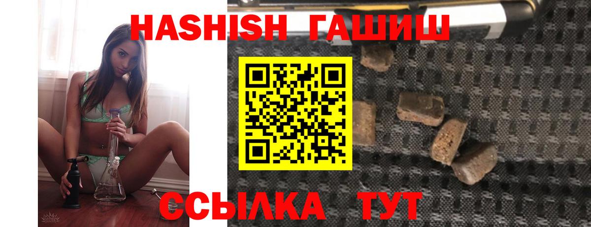 ГАШ AMNESIA HAZE Грозный