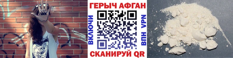 где купить наркотик  Грозный  kraken онион  Героин белый 