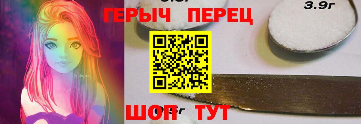 Героин VHQ Грозный