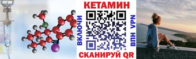 Кетамин ketamine  дарк нет какой сайт  Грозный 