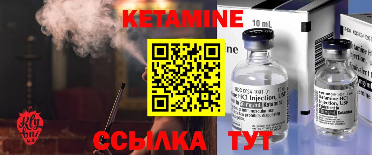 сайты даркнета Telegram  Кетамин ketamine  Вход с VPN  Кетамин ketamine  Грозный 
