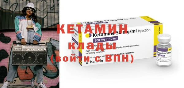 кокаин Россошь