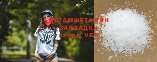 кокаин премиум Ростов