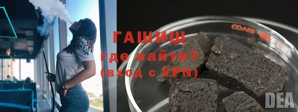 спиды Саяногорск