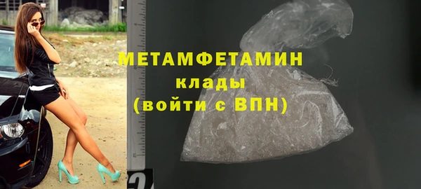 кокаин Россошь