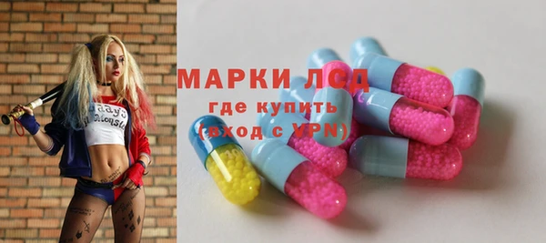 MDMA Абдулино