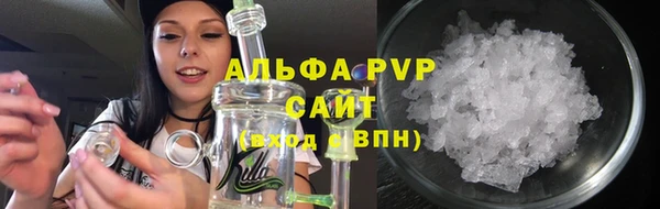 МДМА Рославль