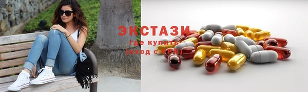 кокаин Россошь