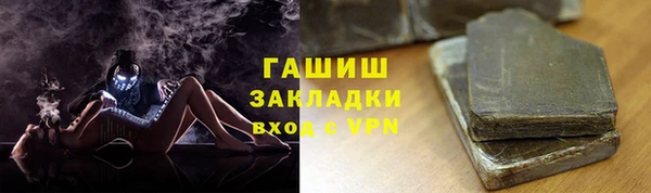 МДМА Рославль