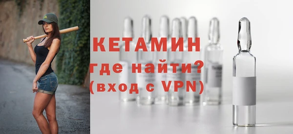 МДМА Рославль
