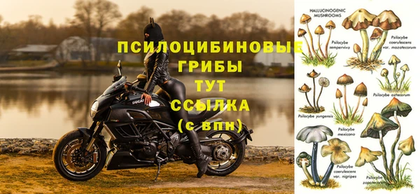 кокаин Россошь