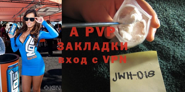 кокаин Россошь
