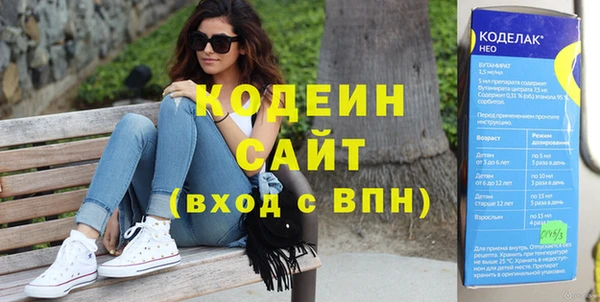 кокаин Россошь