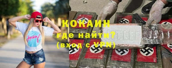 МДМА Рославль