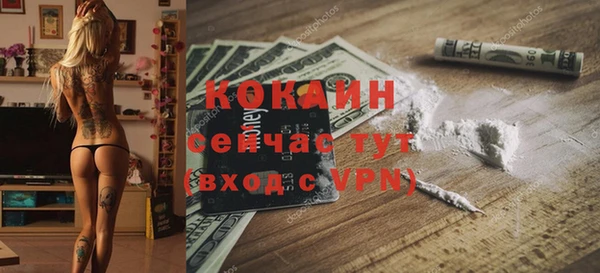 скорость mdpv Покачи