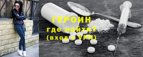 МДМА Рославль