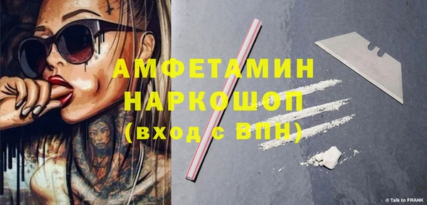 кокаин премиум Ростов