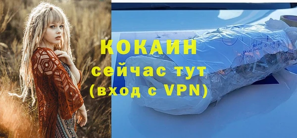 кокаин премиум Ростов