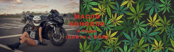 МДМА Рославль