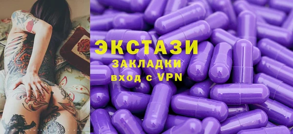 спиды Саяногорск