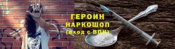 кокаин Россошь