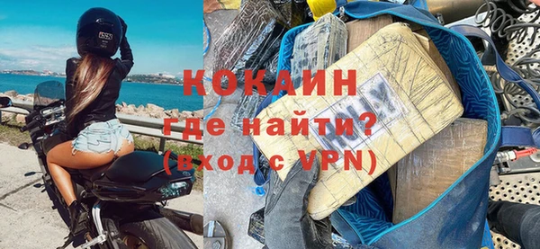 кокаин премиум Ростов
