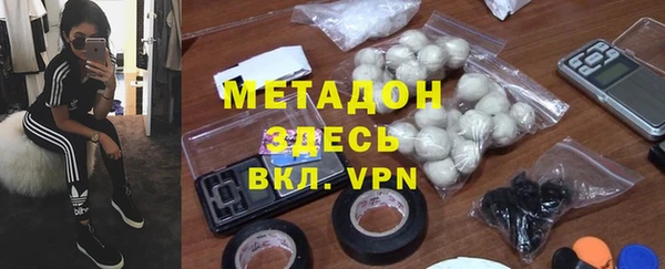 МДМА Рославль