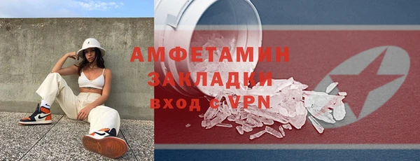 МДМА Рославль