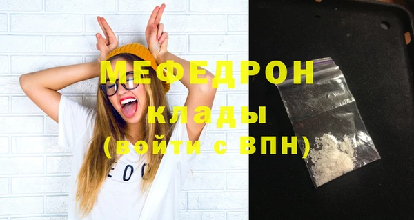 кокаин премиум Ростов