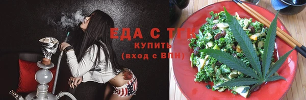 кокаин Россошь