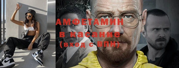 МДМА Рославль