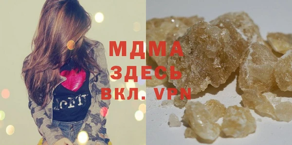 кокаин Россошь