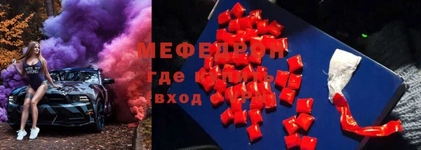 спиды Саяногорск