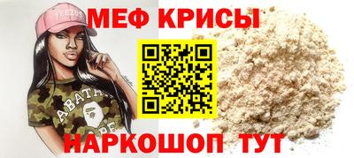 марихуана Бийск