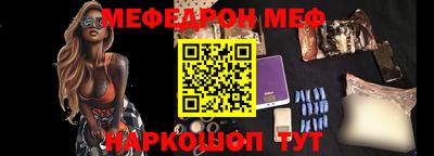 твердый Беслан