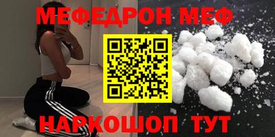 трава Бийск