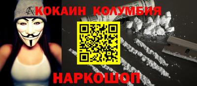 каннабис Берёзовский