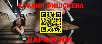 спиды Беслан