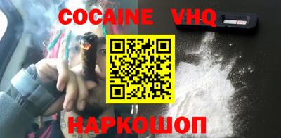 каннабис Берёзовский