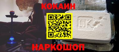 твердый Беслан