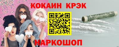 трава Бийск