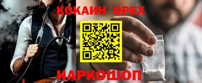 твердый Беслан